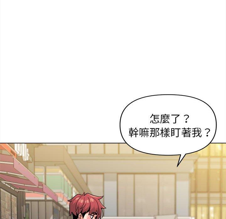 大學生活就從社團開始 第 41 話 第22页