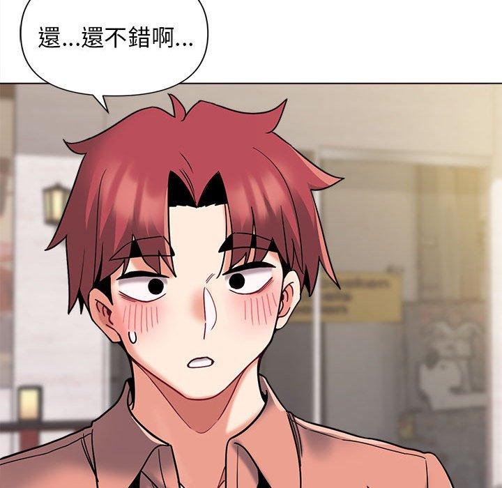 大學生活就從社團開始 第 41 話 第31页