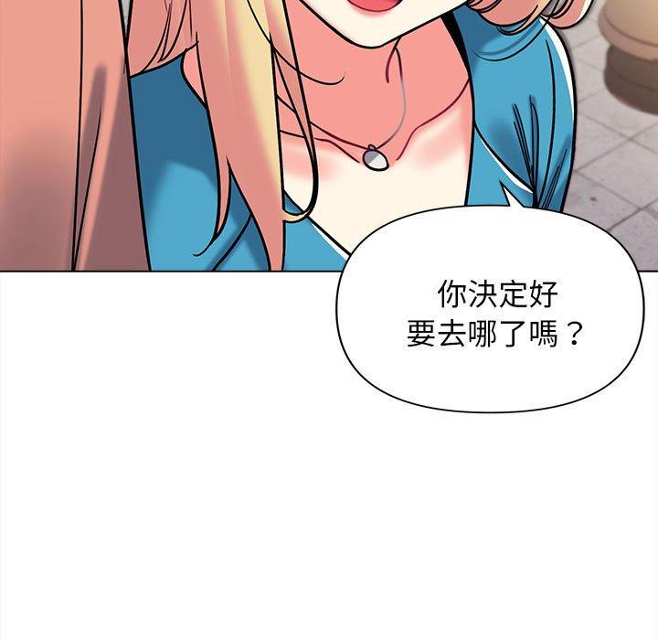 大學生活就從社團開始 第 41 話 第40页