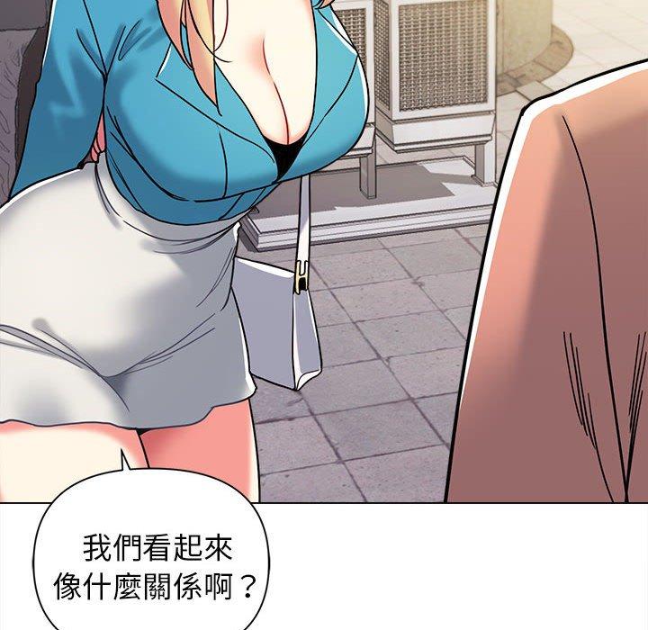 大學生活就從社團開始 第 41 話 第65页