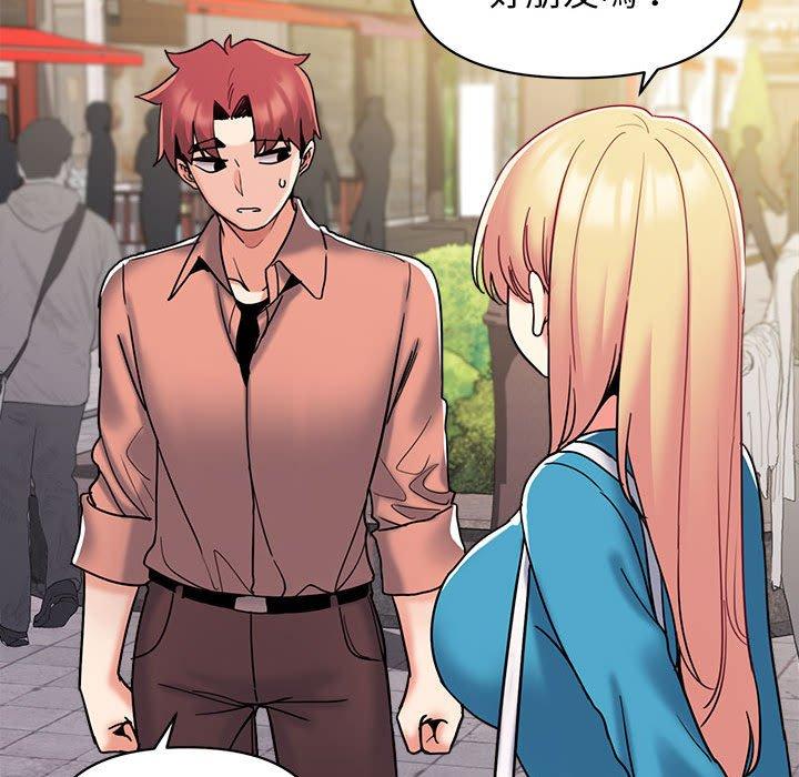 大學生活就從社團開始 第 41 話 第69页