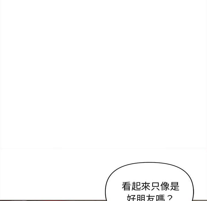 大學生活就從社團開始 第 41 話 第68页