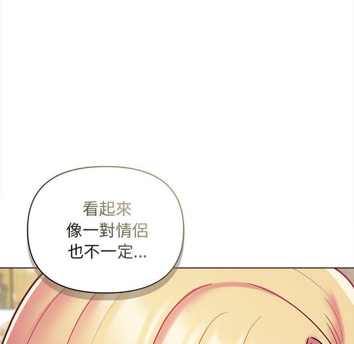 大學生活就從社團開始 第 41 話 第72页