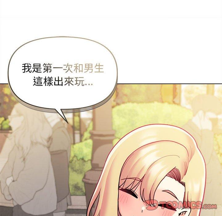 大學生活就從社團開始 第 41 話 第57页