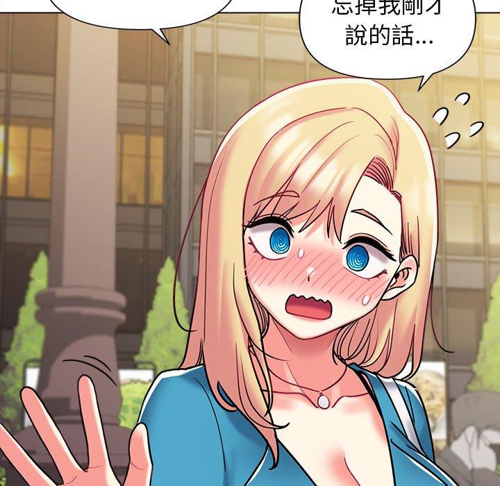 大學生活就從社團開始 第 41 話 第81页