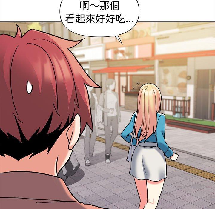 大學生活就從社團開始 第 41 話 第83页