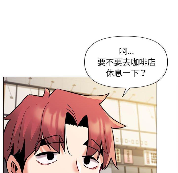 大學生活就從社團開始 第 41 話 第88页