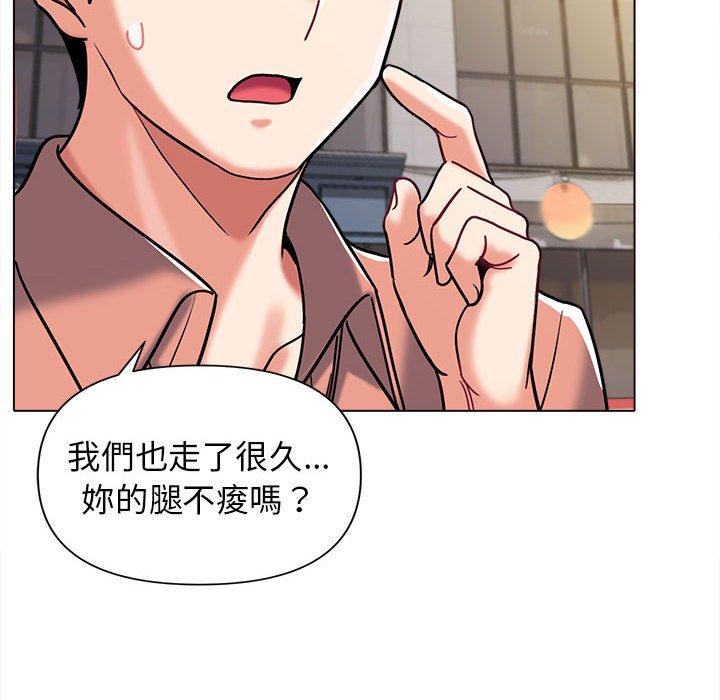 大學生活就從社團開始 第 41 話 第89页