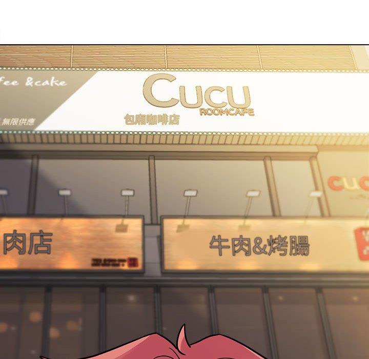 大學生活就從社團開始 第 41 話 第94页