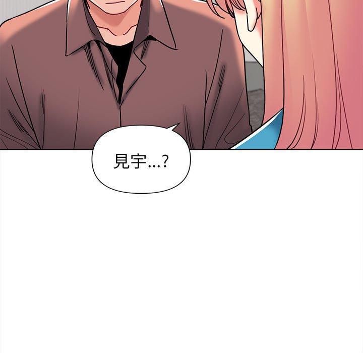 大學生活就從社團開始 第 41 話 第148页