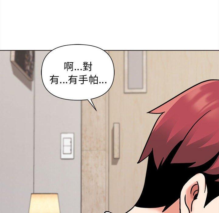 大學生活就從社團開始 第 41 話 第145页