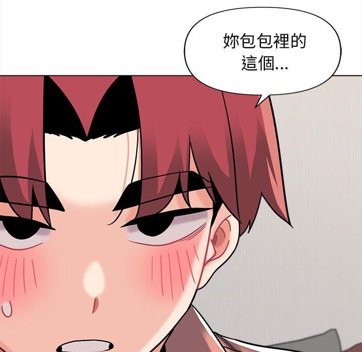 大學生活就從社團開始 第 41 話 第160页