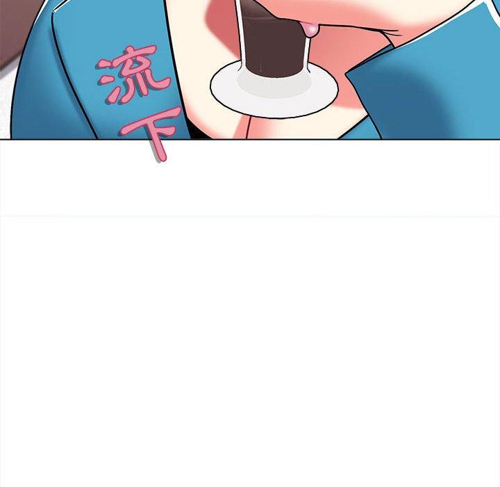 大學生活就從社團開始 第 41 話 第130页