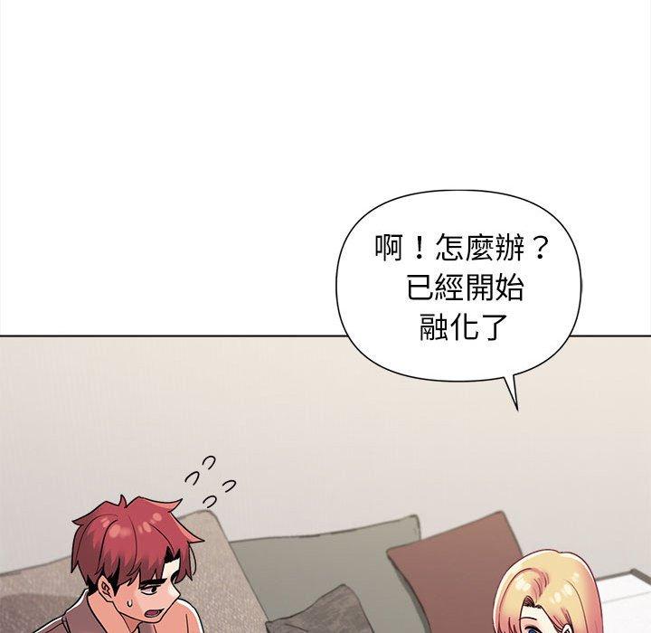 大學生活就從社團開始 第 41 話 第134页