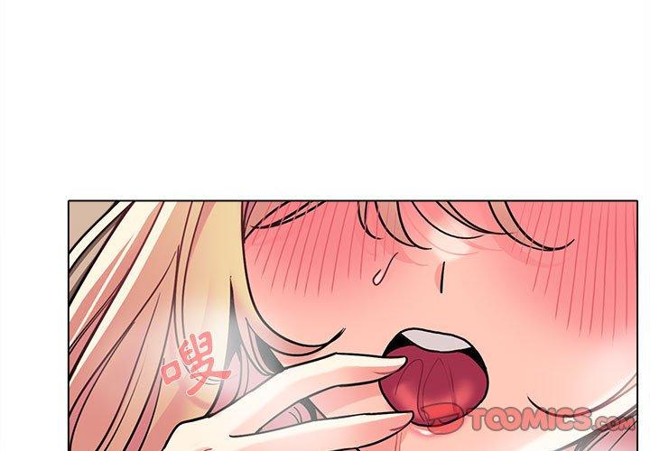 大學生活就從社團開始 第 43 話 第3页