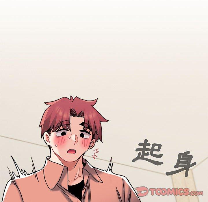 大學生活就從社團開始 第 43 話 第9页
