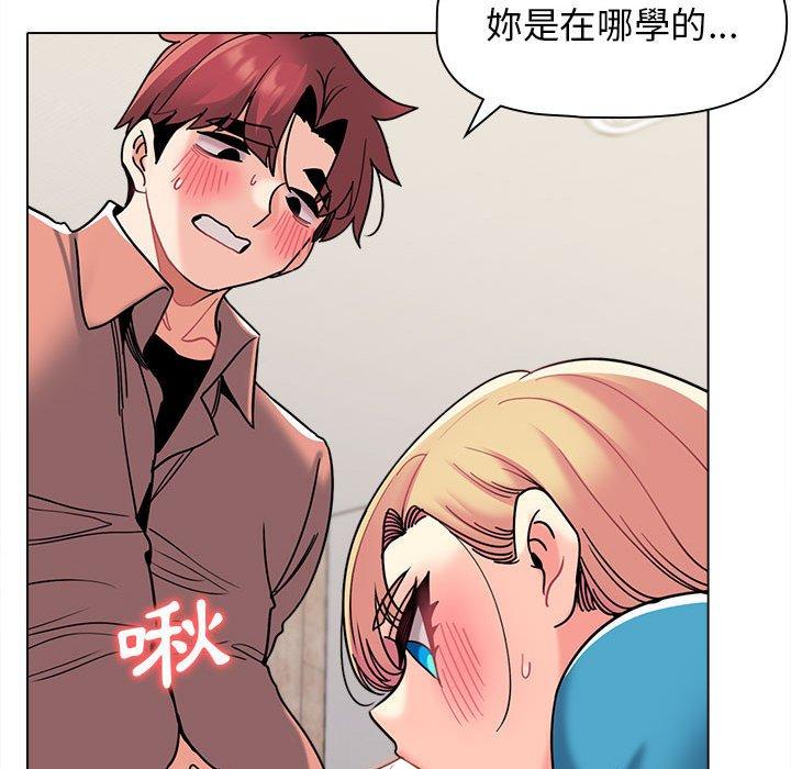 大學生活就從社團開始 第 43 話 第18页