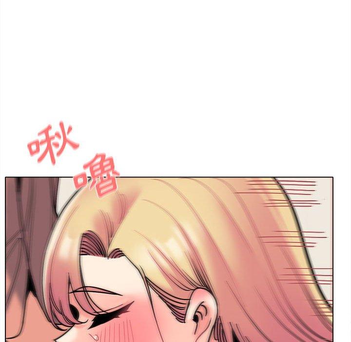 大學生活就從社團開始 第 43 話 第25页