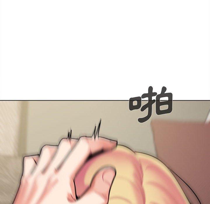 大學生活就從社團開始 第 43 話 第28页