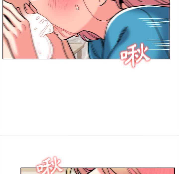 大學生活就從社團開始 第 43 話 第26页