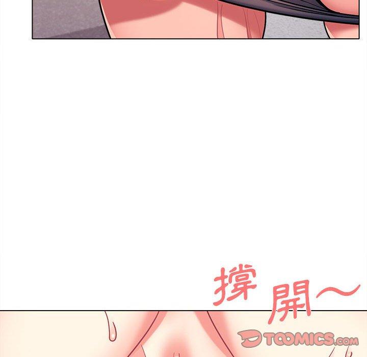 大學生活就從社團開始 第 43 話 第51页
