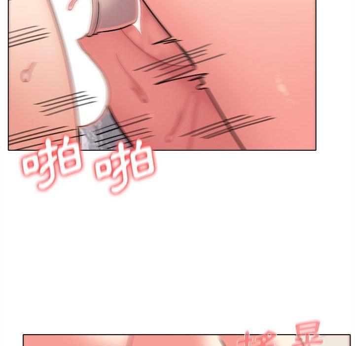 大學生活就從社團開始 第 43 話 第65页