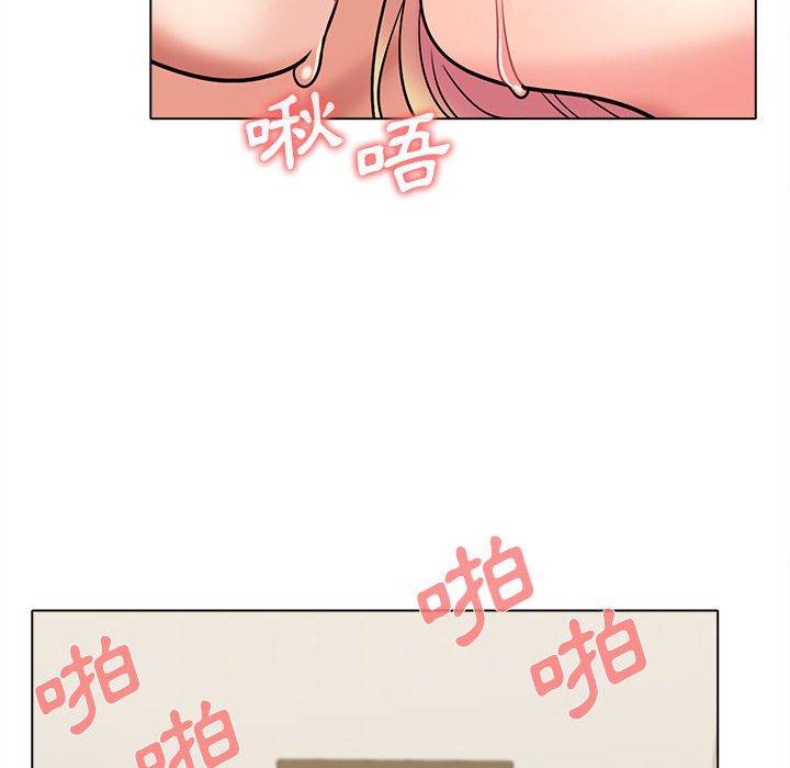 大學生活就從社團開始 第 43 話 第96页