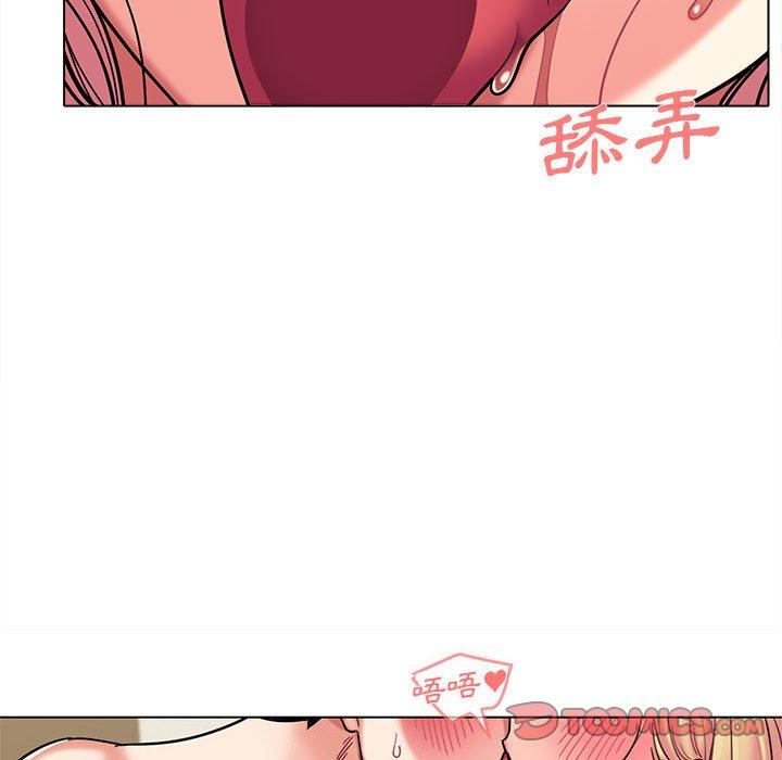 大學生活就從社團開始 第 43 話 第99页