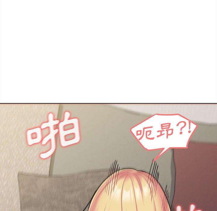 大學生活就從社團開始 第 43 話 第113页