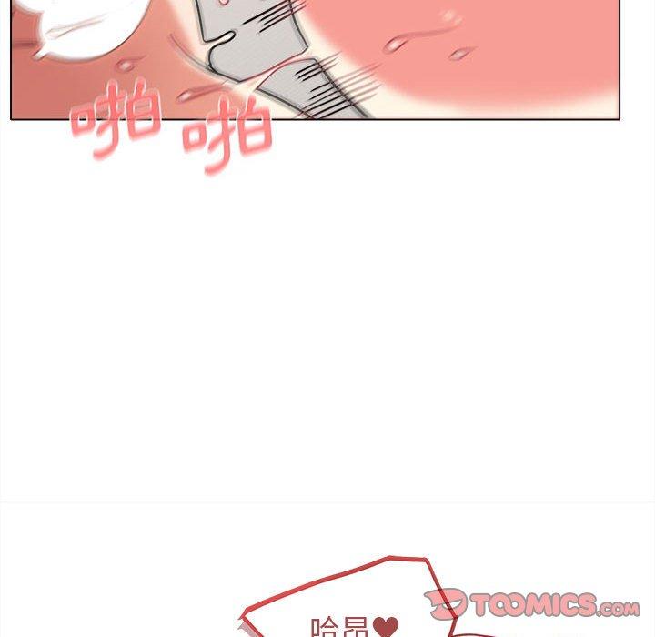大學生活就從社團開始 第 43 話 第117页