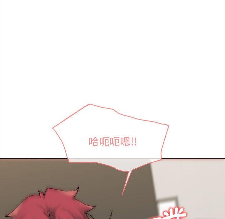 大學生活就從社團開始 第 43 話 第125页