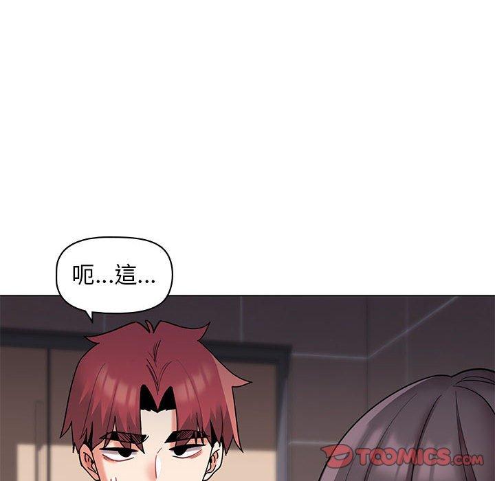 大學生活就從社團開始 第 45 話 第27页