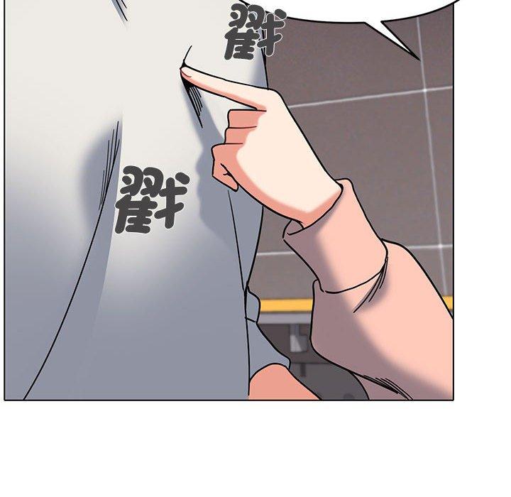 大學生活就從社團開始 第 45 話 第32页