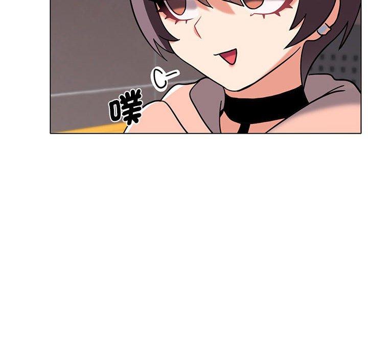 大學生活就從社團開始 第 45 話 第46页