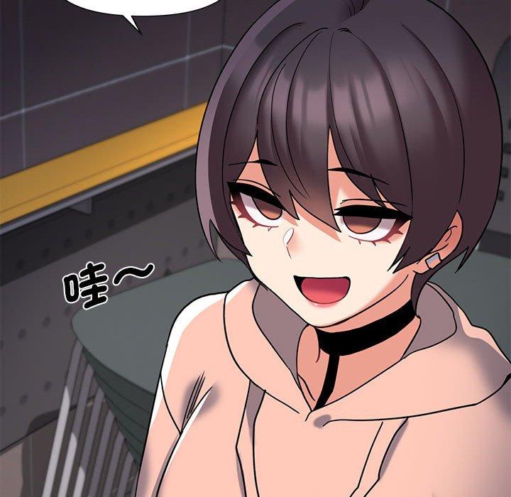 大學生活就從社團開始 第 45 話 第53页
