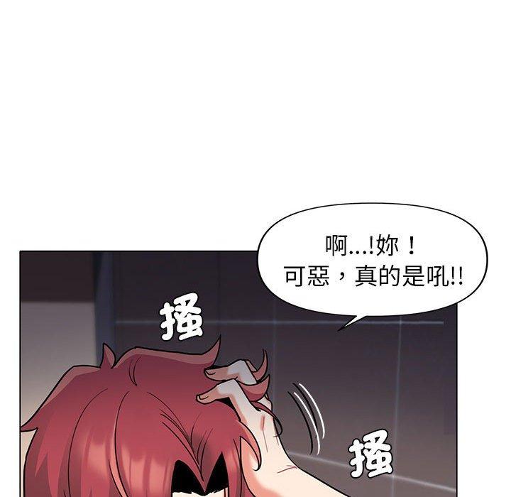 大學生活就從社團開始 第 45 話 第55页