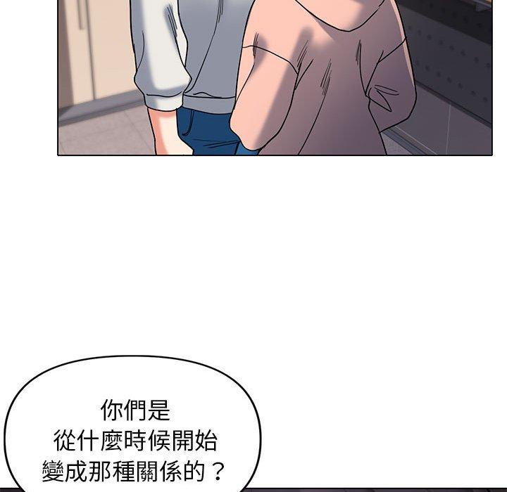 大學生活就從社團開始 第 45 話 第58页
