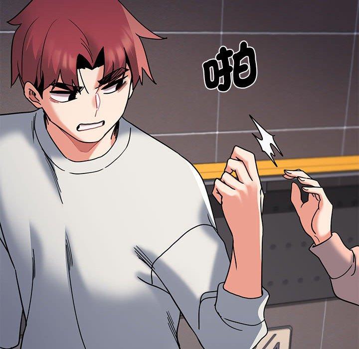 大學生活就從社團開始 第 45 話 第67页