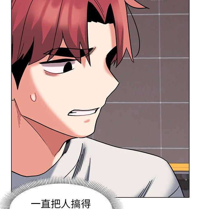 大學生活就從社團開始 第 45 話 第76页