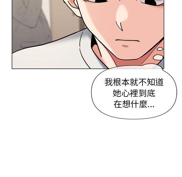 大學生活就從社團開始 第 45 話 第94页