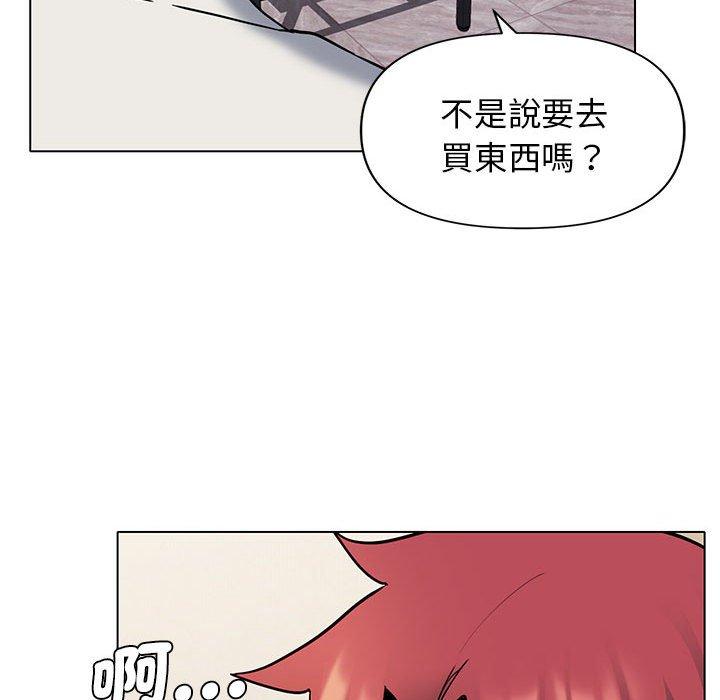 大學生活就從社團開始 第 45 話 第101页