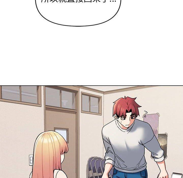 大學生活就從社團開始 第 45 話 第103页