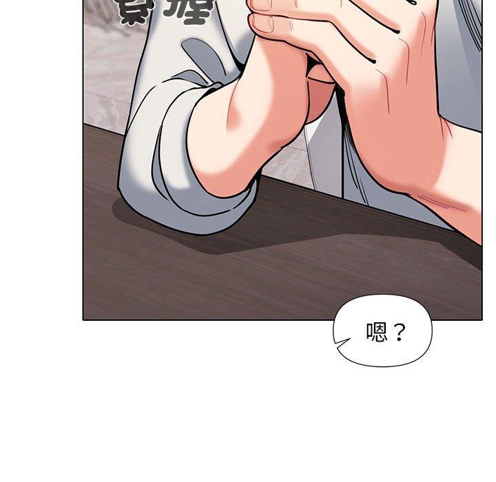 大學生活就從社團開始 第 45 話 第106页