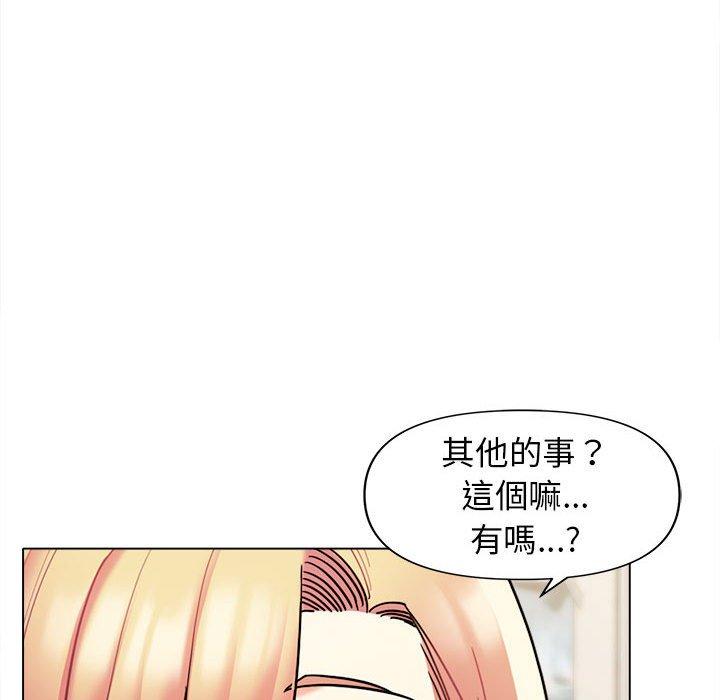 大學生活就從社團開始 第 45 話 第113页