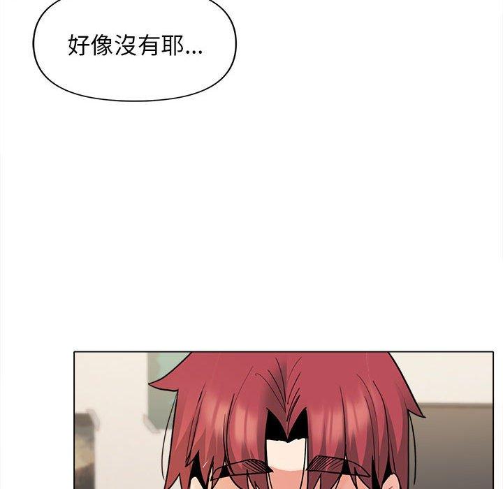 大學生活就從社團開始 第 45 話 第115页