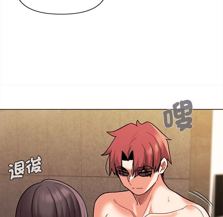 大學生活就從社團開始 第 47 話 第54页