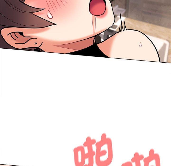 大學生活就從社團開始 第 47 話 第68页