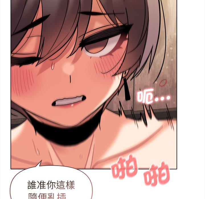 大學生活就從社團開始 第 47 話 第74页
