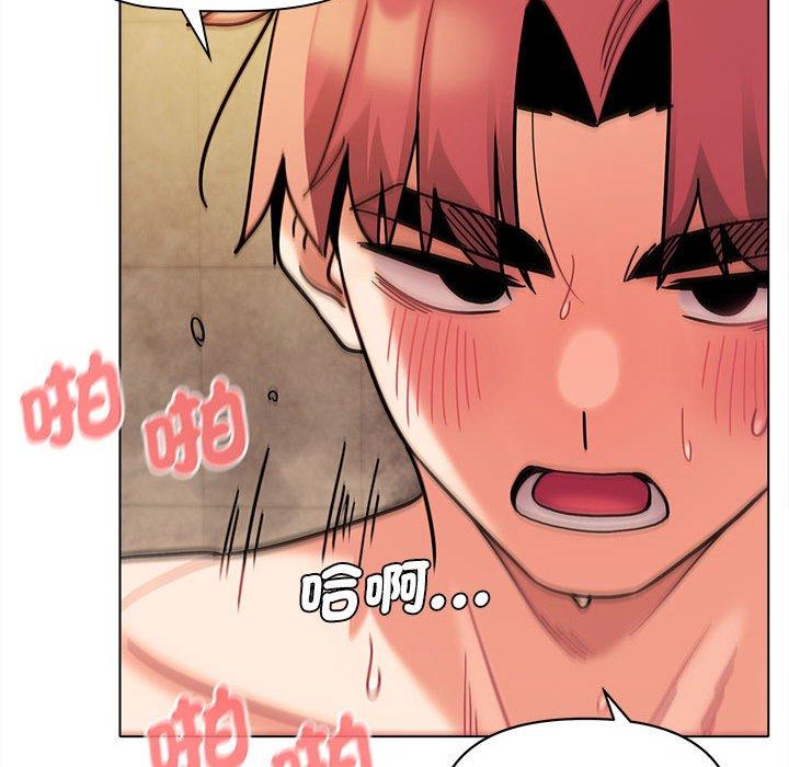 大學生活就從社團開始 第 47 話 第76页