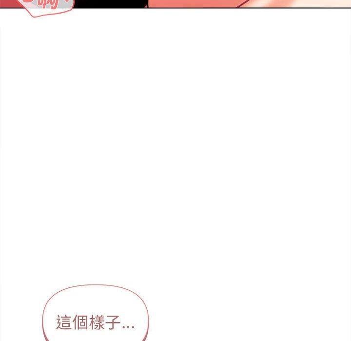 大學生活就從社團開始 第 47 話 第88页